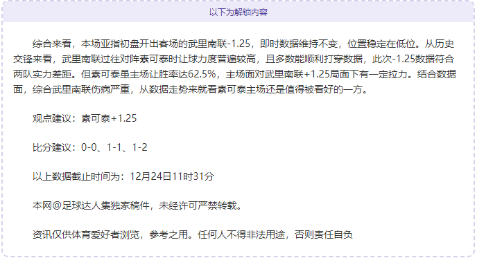 天津体育局,力挺津门虎,年豪掷,PA真人娱乐官方网站,AG真人,品牌更名,PA,Stream