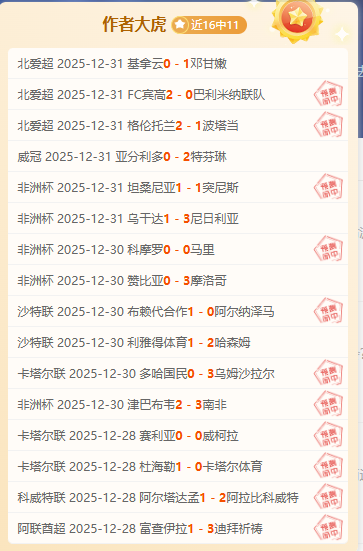 马来足球巅,峰对决,吉兰丹激战,PA真人娱乐官方网站,AG真人,品牌更名,PA,Stream