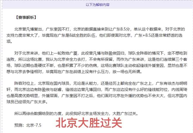 惊险逆转,罗梅罗,分钟头球制,PA真人娱乐官方网站,AG真人,品牌更名,PA,Stream