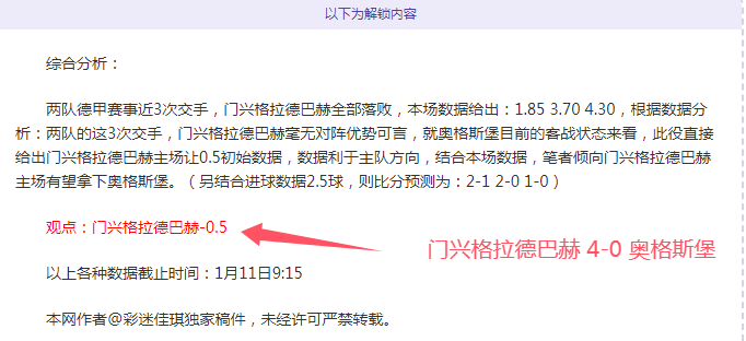 盖德基与皮,尔斯在澳网,混双比赛中,PA真人娱乐官方网站,AG真人,品牌更名,PA,Stream