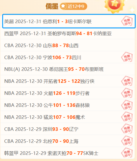 尤文图斯以,优势击败恩,波利,PA真人娱乐官方网站,AG真人,品牌更名,PA,Stream