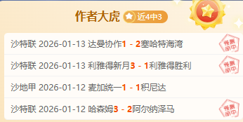 兹维列夫里,约网球公开,赛爆冷负科,PA真人娱乐官方网站,AG真人,品牌更名,PA,Stream
