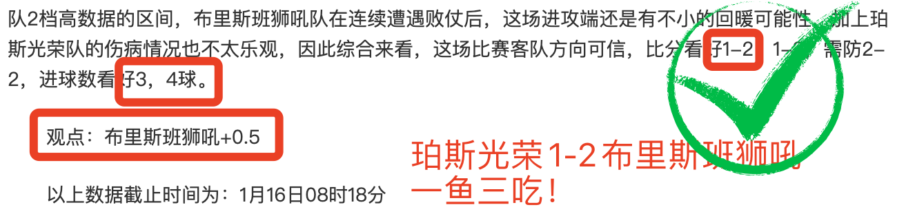曼联力克阿,斯顿维拉英,联杯激战,PA真人娱乐官方网站,AG真人,品牌更名,PA,Stream