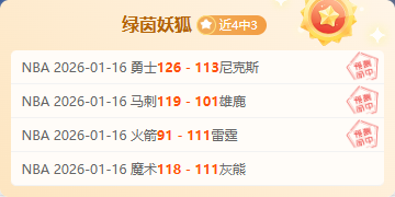 英超球员身,价榜,曼城哈兰德,PA真人娱乐官方网站,AG真人,品牌更名,PA,Stream