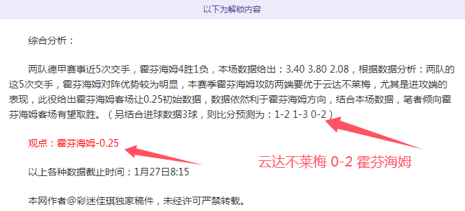 李玮锋深度,访谈,探寻中国足,PA真人娱乐官方网站,AG真人,品牌更名,PA,Stream