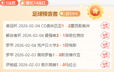 中国冬奥开,幕式首位旗,手赵伟昌逝,PA真人娱乐官方网站,AG真人,品牌更名,PA,Stream