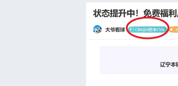 皇马续约前,景不明,贝尔,PA真人娱乐官方网站,AG真人,品牌更名,PA,Stream