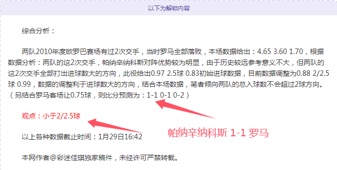 美职联限制,梅西保镖入,对其美赛场,PA真人娱乐官方网站,AG真人,品牌更名,PA,Stream