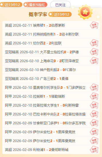 独家,周日英超对,富勒姆对阵,PA真人娱乐官方网站,AG真人,品牌更名,PA,Stream