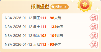 摩纳哥主场,少一人作战,与法甲球队,PA真人娱乐官方网站,AG真人,品牌更名,PA,Stream