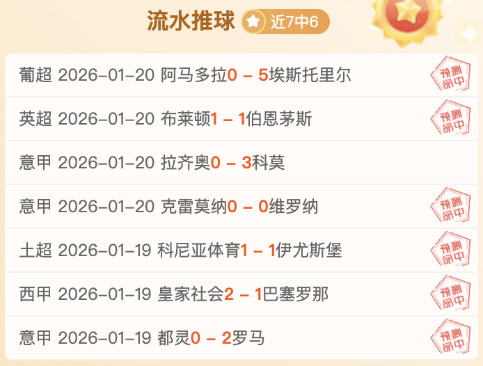 中国荷球运,亚洲荷球联,副主席展望,PA真人娱乐官方网站,AG真人,品牌更名,PA,Stream