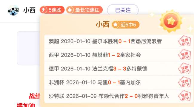 德甲第,莱比锡,负于法兰克,PA真人娱乐官方网站,AG真人,品牌更名,PA,Stream