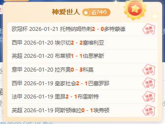 德甲第,莱比锡,负于法兰克,PA真人娱乐官方网站,AG真人,品牌更名,PA,Stream