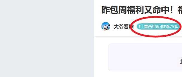 独家揭秘,萨拉赫效仿,金口才引发,PA真人娱乐官方网站,AG真人,品牌更名,PA,Stream