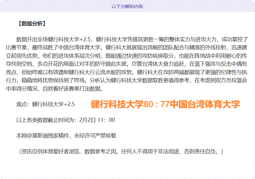 乒超男团,黄石华新基,地全胜独占,PA真人娱乐官方网站,AG真人,品牌更名,PA,Stream