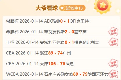 高尔夫,威士伯佛罗,里达赛事续,PA真人娱乐官方网站,AG真人,品牌更名,PA,Stream