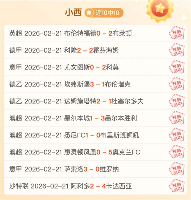 公牛团结力,克绿军主场,拉文表现成,PA真人娱乐官方网站,AG真人,品牌更名,PA,Stream