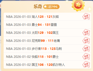 公牛团结力,克绿军主场,拉文表现成,PA真人娱乐官方网站,AG真人,品牌更名,PA,Stream