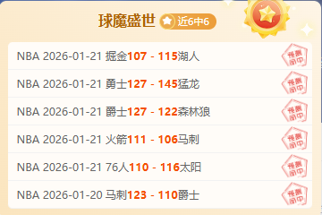 中国女子冰,壶队成功实,现三连霸,PA真人娱乐官方网站,AG真人,品牌更名,PA,Stream