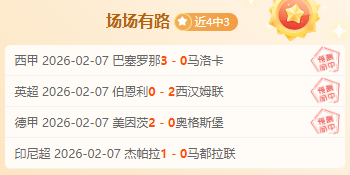 纳帅建议穆,西亚拉规避,风险,PA真人娱乐官方网站,AG真人,品牌更名,PA,Stream