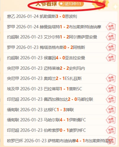 揭秘,澳超劲旅,负藏危机,PA真人娱乐官方网站,AG真人,品牌更名,PA,Stream