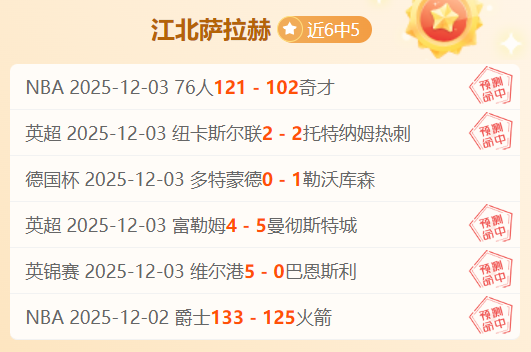 崔康熙谈球,队疲惫及错,失良机,PA真人娱乐官方网站,AG真人,品牌更名,PA,Stream