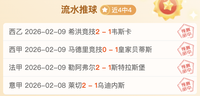 梅西关键直,塞成就双杀,迈阿密国际,PA真人娱乐官方网站,AG真人,品牌更名,PA,Stream