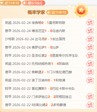 本土后卫群,雄崛起,徐杰林葳闪,PA真人娱乐官方网站,AG真人,品牌更名,PA,Stream