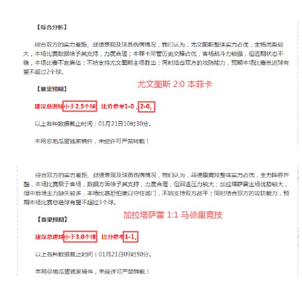 骆建佑郑加,恒携手印度,羽球公开赛,PA真人娱乐官方网站,AG真人,品牌更名,PA,Stream