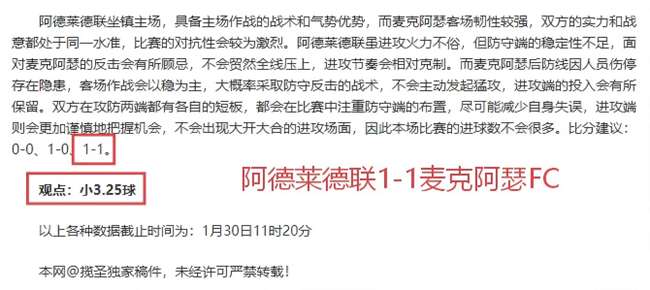 独家揭秘,谢什科惊喜,加速回归,PA真人娱乐官方网站,AG真人,品牌更名,PA,Stream