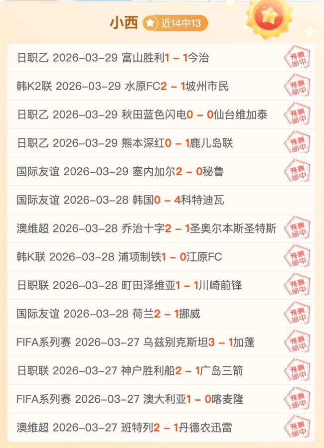 吉鲁关键进,切尔西,逆袭利兹联,PA真人娱乐官方网站,AG真人,品牌更名,PA,Stream