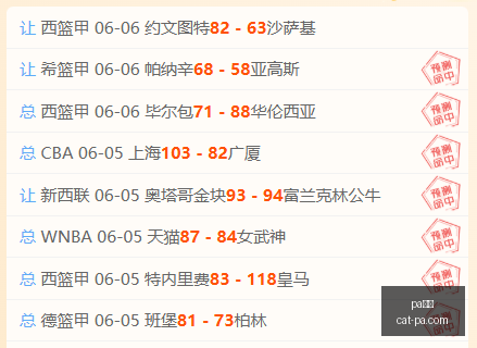 新西联爆红,追踪,连红盛宴,PA真人官网,PA真人优惠,PA真人对比,PA真人平台,PA真人娱乐,PA真人登录,PA真人下载,PA真人体验