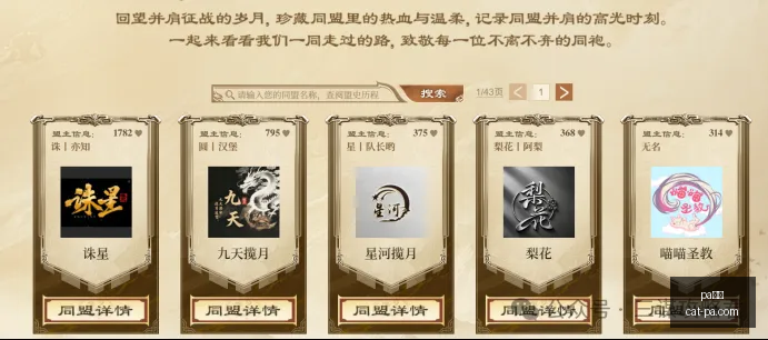 中超门将转,会费排行,李昊,PA真人官网,PA真人优惠,PA真人对比,PA真人平台,PA真人娱乐,PA真人登录,PA真人下载,PA真人体验