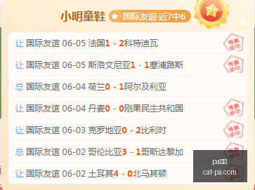 曼城起诉哈,兰德言论受,待里克尔梅,PA真人官网,PA真人优惠,PA真人对比,PA真人平台,PA真人娱乐,PA真人登录,PA真人下载,PA真人体验
