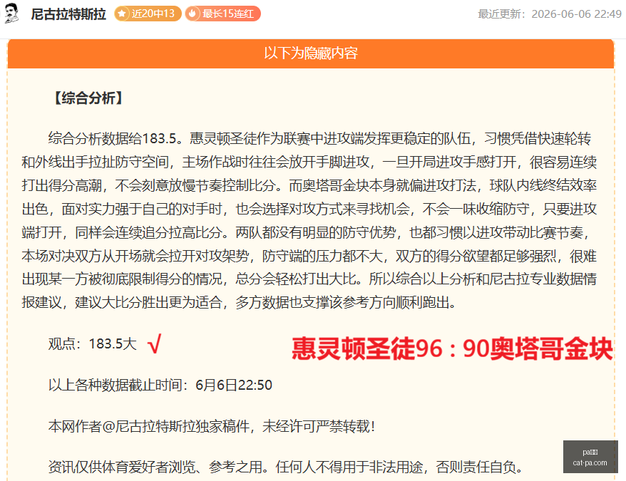 曼城起诉哈,兰德言论受,待里克尔梅,PA真人官网,PA真人优惠,PA真人对比,PA真人平台,PA真人娱乐,PA真人登录,PA真人下载,PA真人体验