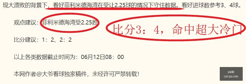西北联队连,战连胜,黄金档精彩,PA真人官网,PA真人优惠,PA真人对比,PA真人平台,PA真人娱乐,PA真人登录,PA真人下载,PA真人体验
