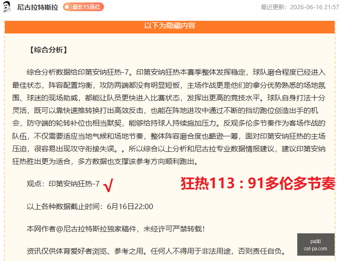 最新游戏测,探索,的宝藏之旅,PA真人官网,PA真人优惠,PA真人对比,PA真人平台,PA真人娱乐,PA真人登录,PA真人下载,PA真人体验