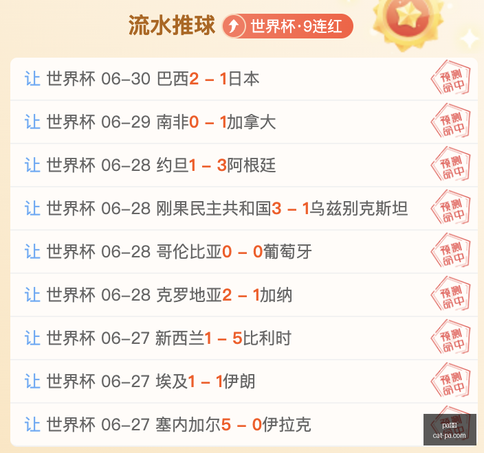 真人,pa真人,PA真人官网,PA真人官网,PA真人优惠,PA真人对比,PA真人平台,PA真人娱乐,PA真人登录,PA真人下载,PA真人体验