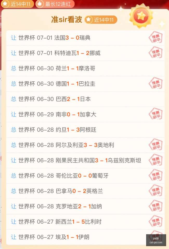 真人,pa真人,PA真人官网,PA真人官网,PA真人优惠,PA真人对比,PA真人平台,PA真人娱乐,PA真人登录,PA真人下载,PA真人体验