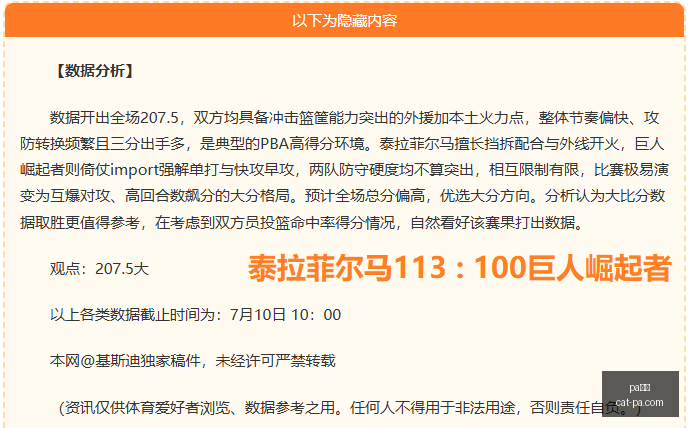 西甲焦点战,亚马尔虽进,巴萨却遭,PA真人官网,PA真人优惠,PA真人对比,PA真人平台,PA真人娱乐,PA真人登录,PA真人下载,PA真人体验
