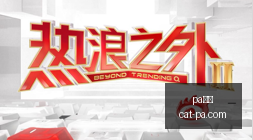 威少签约掘,金两年,第二年球员,PA真人官网,PA真人优惠,PA真人对比,PA真人平台,PA真人娱乐,PA真人登录,PA真人下载,PA真人体验