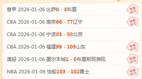 惊险逆转！罗梅罗78分钟头球制胜，热刺与纽卡激战至1-1平局高潮迭起！