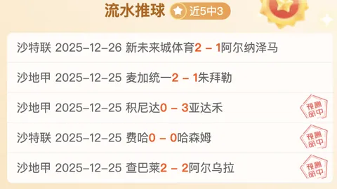 伊万赛前承诺：力争小组四强，京报体育独家披露