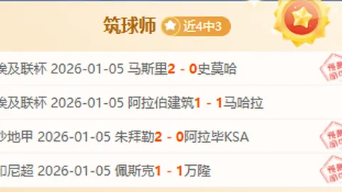 “斯诺克赛事“后悔药”揭秘：巡回赛选手配对模式转向，中国赛事成焦点”
