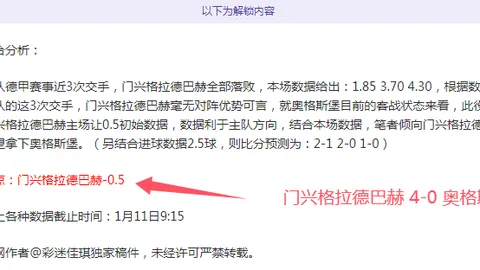 “盖德基与皮尔斯在澳网混双比赛中荣获冠军”