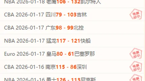 巴黎助教遭裁判种族歧视指控，球队集体罢赛以示抗议