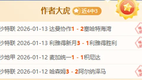 兹维列夫里约网球公开赛爆冷负科梅萨纳，晋级半决赛