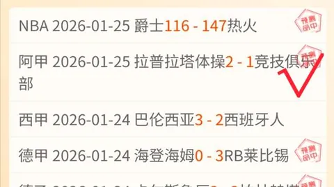 英超球员身价榜：曼城哈兰德、曼联B费与切尔西凯塞多居首