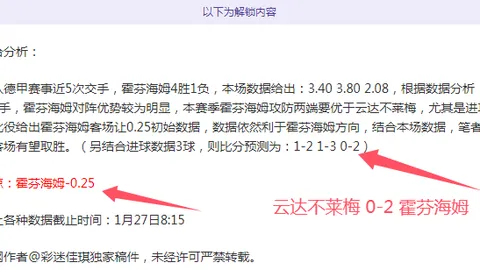 李玮锋深度访谈：探寻中国足球困境，国家队发展之路何在？