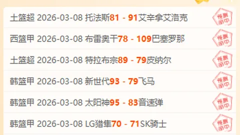 佩雷斯精准助攻，麦迪逊力挽狂澜助英超夺冠